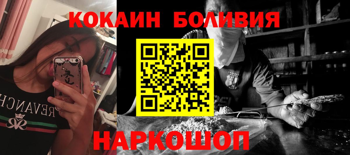 Вейп ТГК  Конопля  COCAIN  Вход с VPN  ГАШ  Соль-Илецк  Мефедрон  Меф кристаллы  Лсд 25 