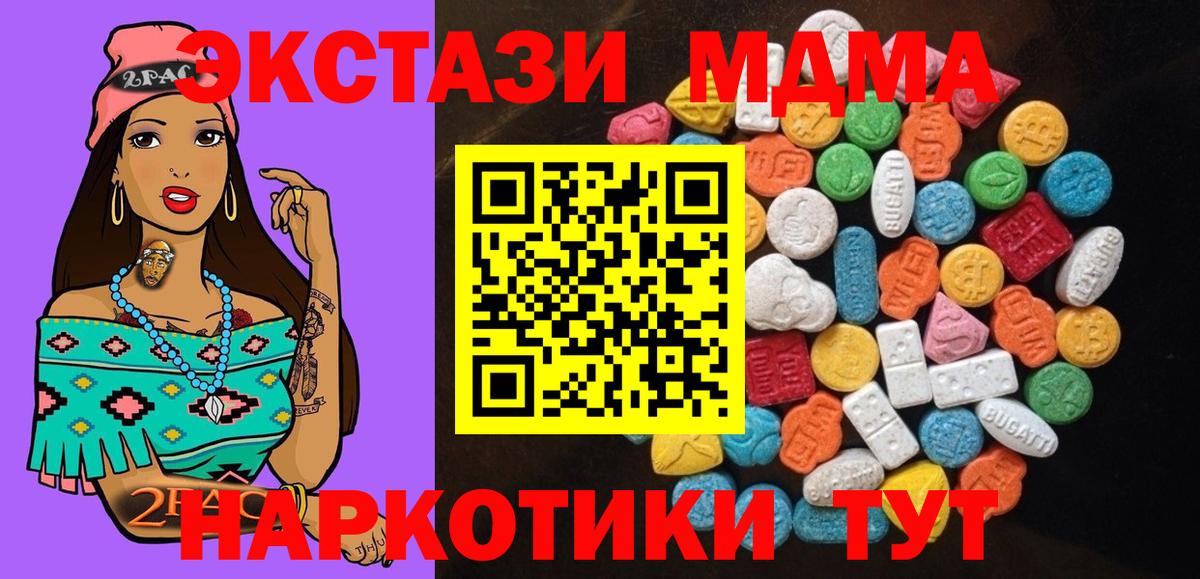 Экстази  Ecstasy TESLA    tor  Экстази louis Vuitton  Соль-Илецк  Вход с VPN 