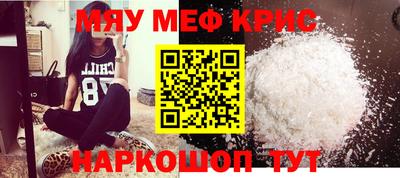 дживик Ливны