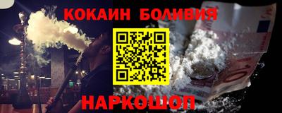 меф Малгобек
