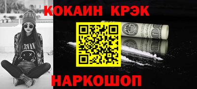 дживик Ливны