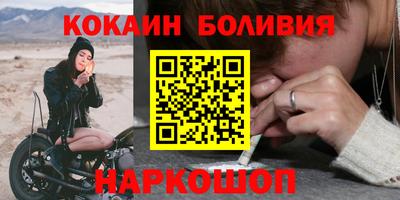 дживик Лесосибирск
