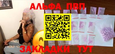 дживик Лесосибирск