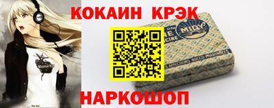 прущая мука Ликино-Дулёво