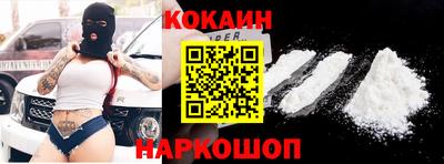 дживик Лесосибирск