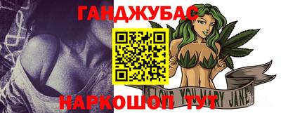 дживик Ливны