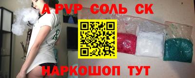 прущий лед Малоярославец