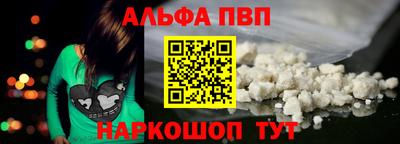 дживик Ливны