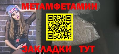 дживик Лесосибирск