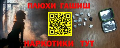 прущая мука Ликино-Дулёво