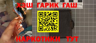 дживик Ливны