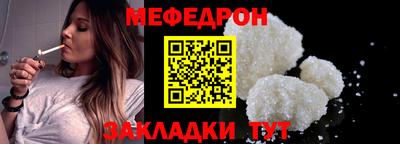 прущая мука Ликино-Дулёво