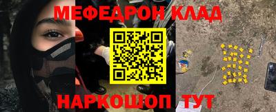 дживик Ливны