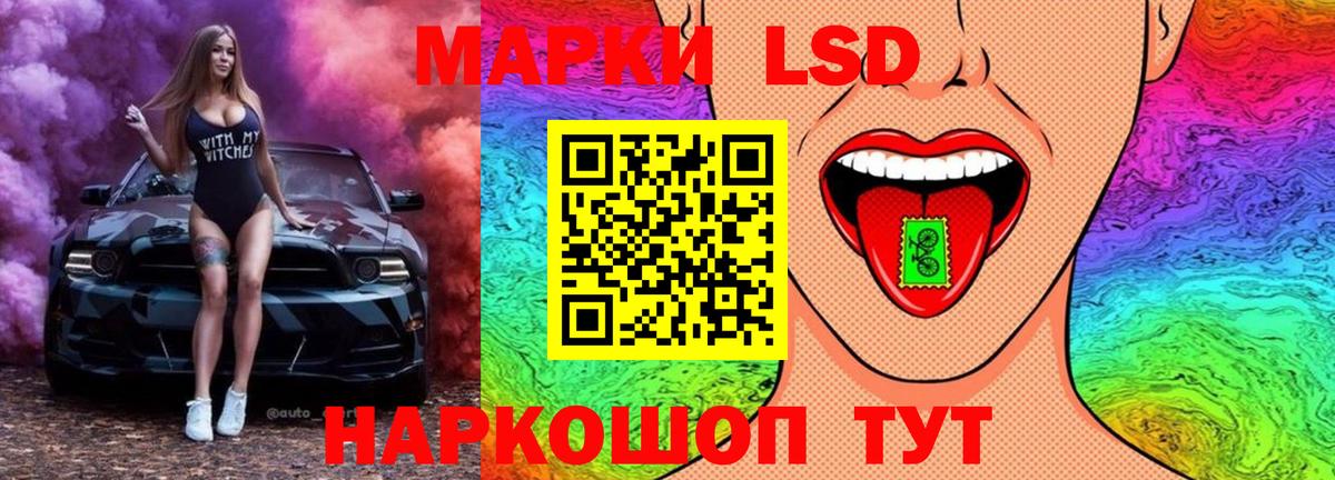 ЛСД экстази ecstasy  Вход с VPN  Соль-Илецк  LSD-25 экстази ecstasy 