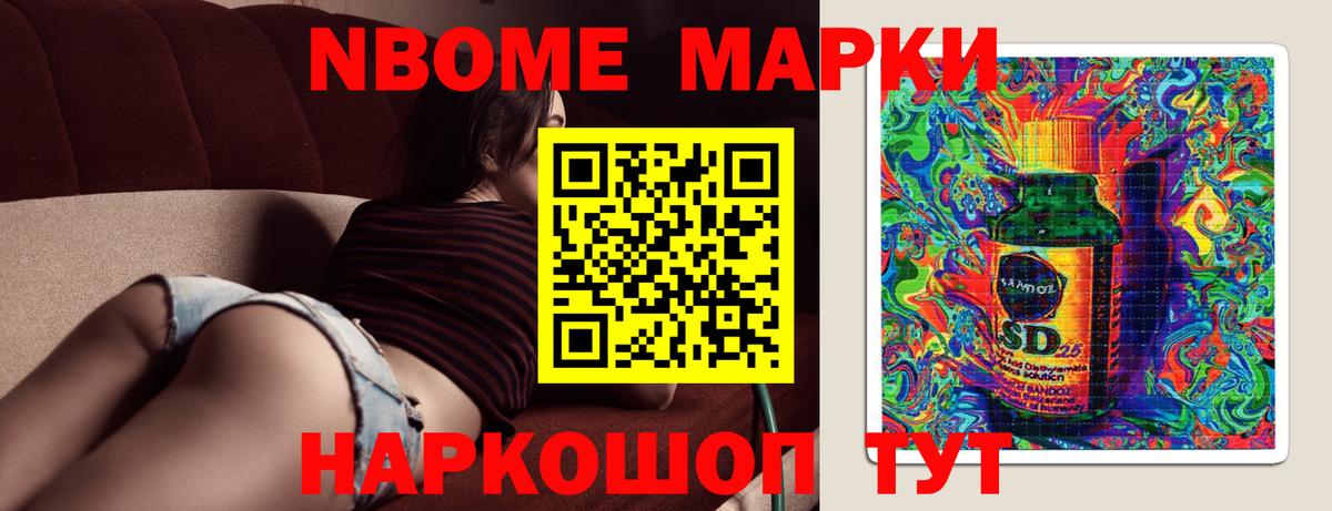 LSD-25 экстази кислота Соль-Илецк