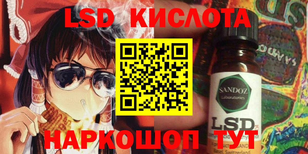 Марки NBOMe 1,8мг  Марки N-bome  Соль-Илецк  Вход с VPN 